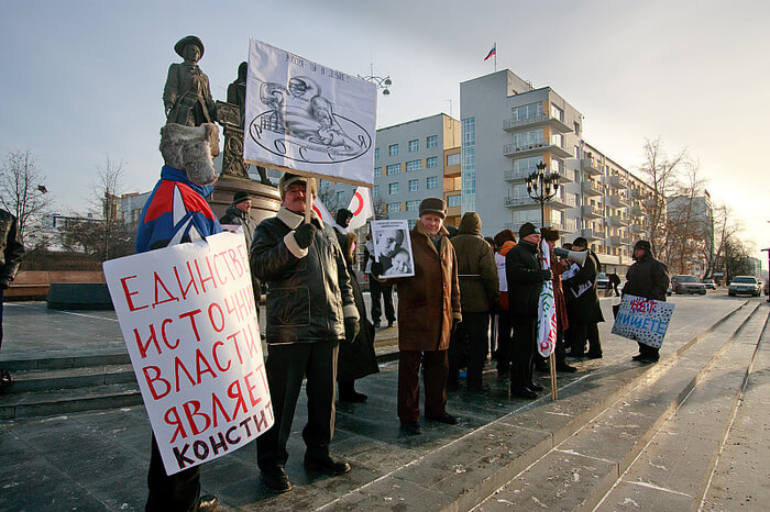 Митинг, День Конституции 2010, Дмитрий Афонин