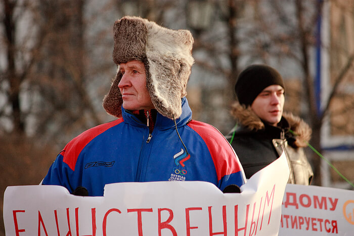 Митинг, День Конституции 2010, Дмитрий Афонин