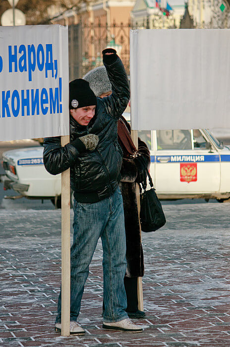 Митинг, День Конституции 2010, Дмитрий Афонин