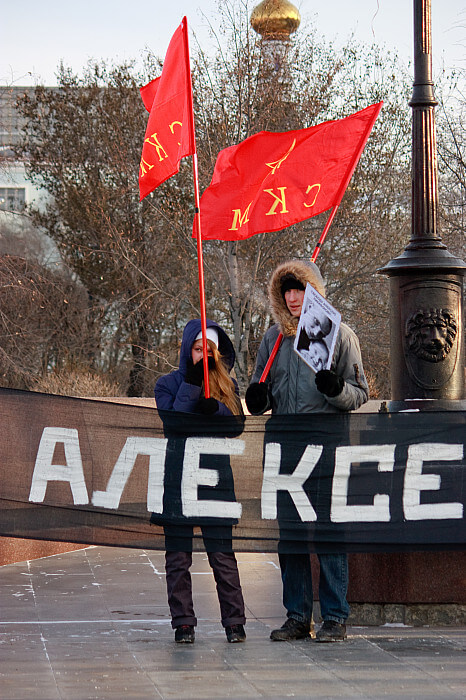 Митинг, День Конституции 2010, Дмитрий Афонин