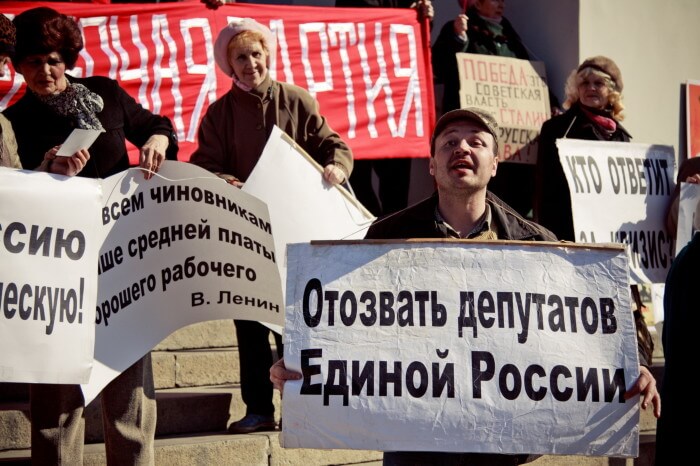 Первомайская демонстрация, Екатеринбург 2010, Дмитрий Афонин