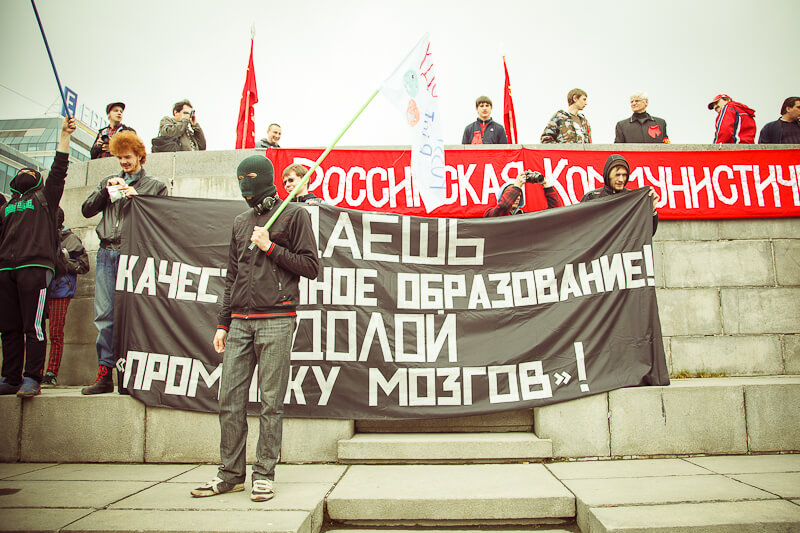 Первомай, Екатеринбург 2012