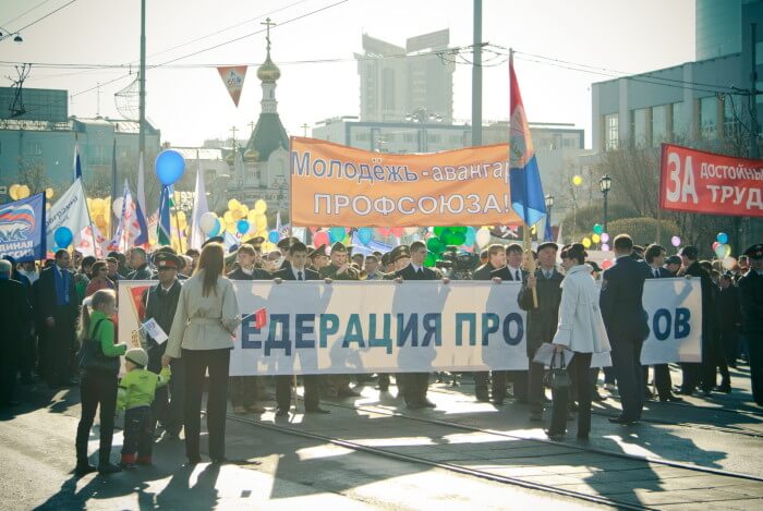 Первомайская демонстрация, Екатеринбург 2010, Дмитрий Афонин