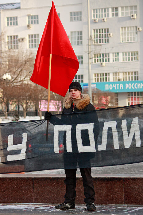 Митинг, День Конституции 2010, Дмитрий Афонин